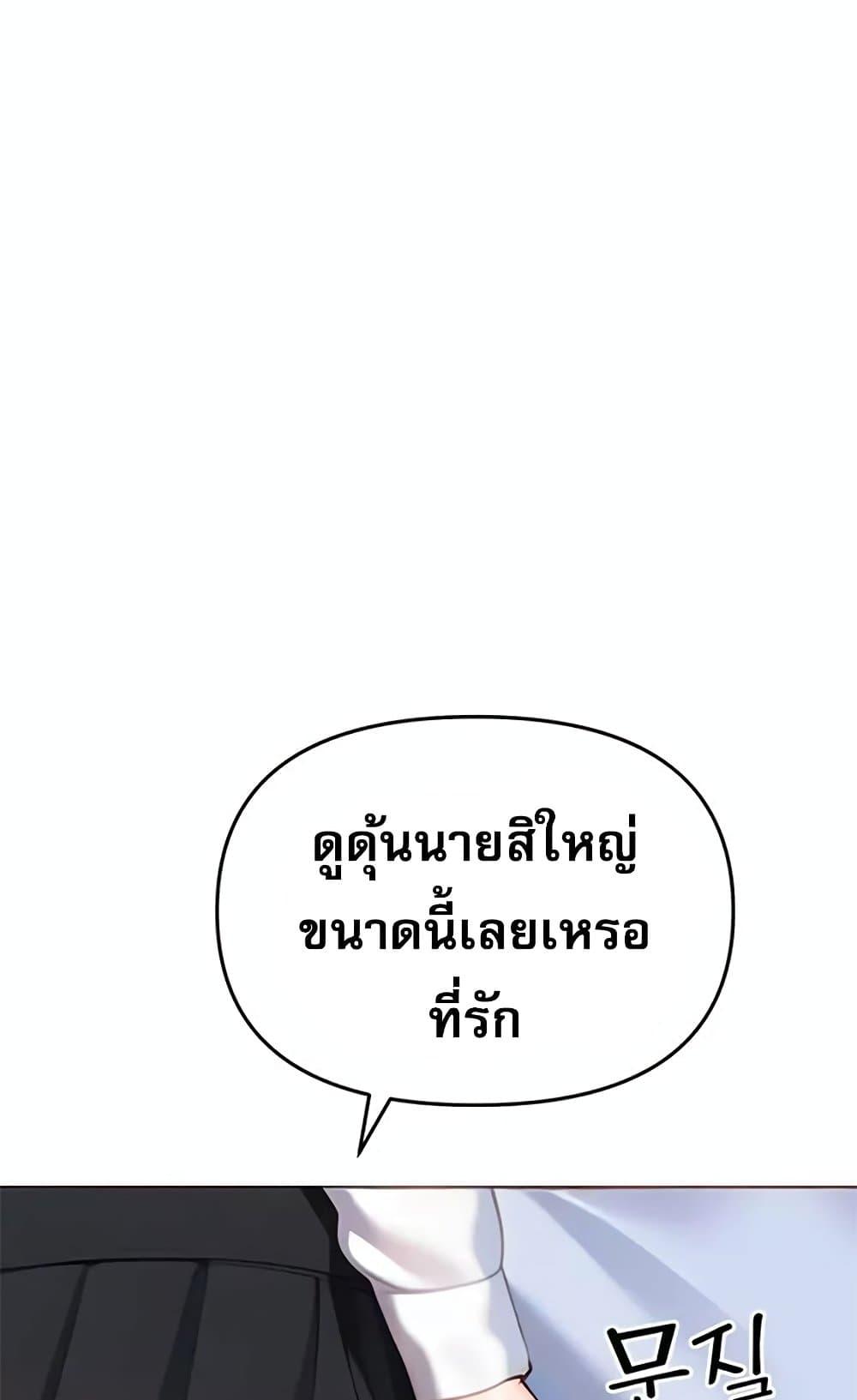 Doujin-Lc- อ่าน โดจิน มังฮวา เกาหลี ญี่ปุ่น จีน แปลไทย Troublesome Sister ตอนที่ 1 2 3 4 5 6 7 8 9 10 11 12 13 14 ฟรี ไม่มีโฆษณา อ่าน โดจิน Manhwa เกาหลี ญี่ปุ่น จีน เรามีครบ คัดมาให้เน้นๆ โดจิน 18+ รับประกันความฟินโดย  Doujin Lc