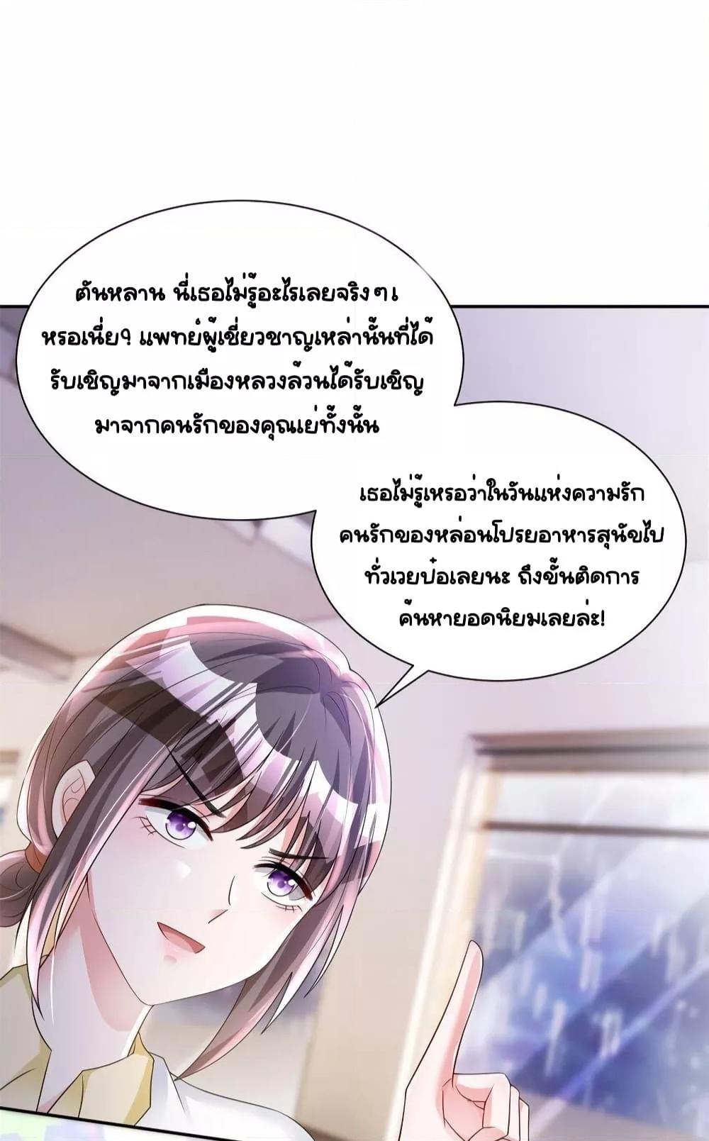 Manga-lc-com อ่านมังงะ อ่านการ์ตูน ออนไลน์ ฟรี IWasRockedto ตอนที่ 1 2 3 4 5 6 7 8 9 10 11 12 13 14 ฟรี ไม่มีโฆษณา Manga-lc - อ่าน มังงะ อ่าน การ์ตูน ออนไลน์ อ่านมังงะ ฟรี