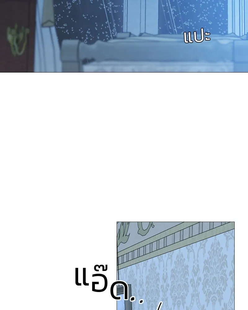 เซเรน่า ตอนที่ 31 รูปที่ 86