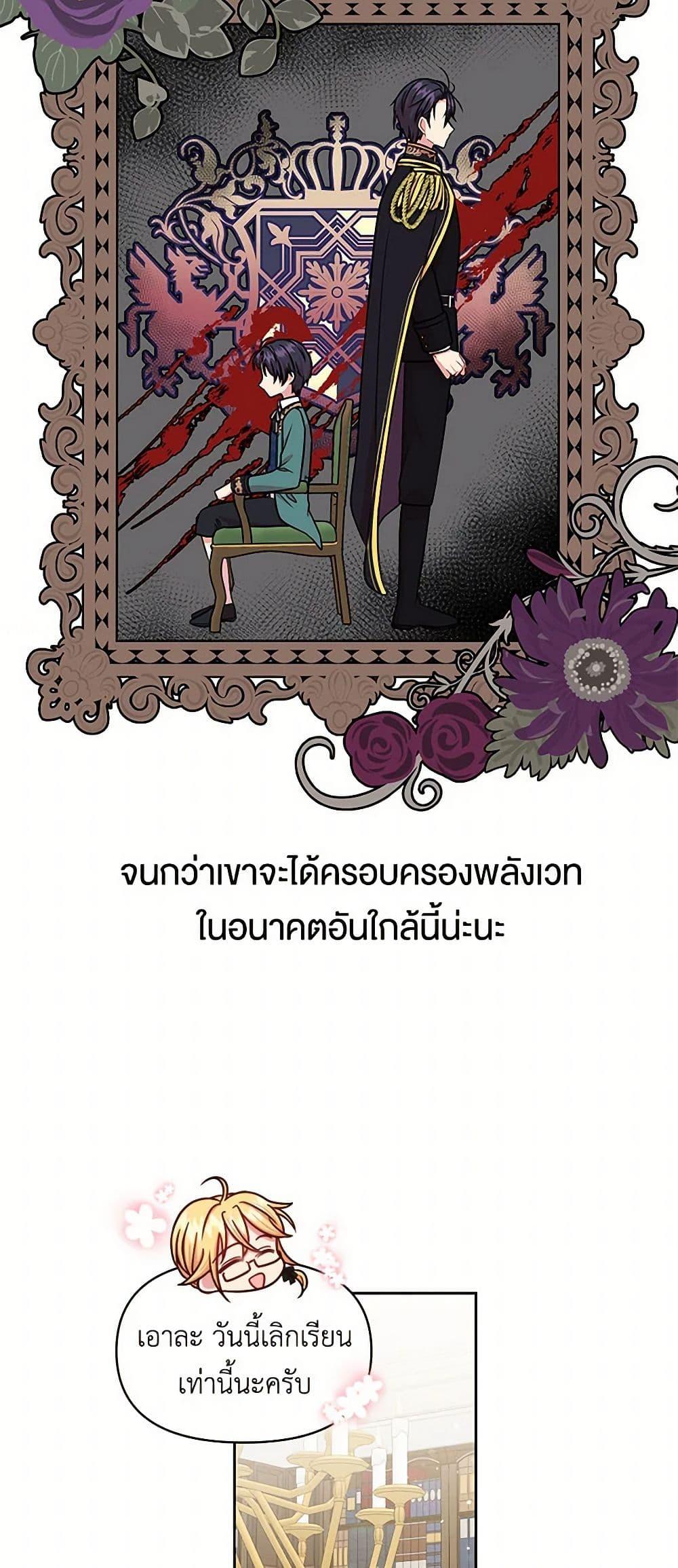 Manga-lc-com อ่านมังงะ อ่านการ์ตูน ออนไลน์ ฟรี My BFF is a Tyrant in Training ตอนที่ 1 2 3 4 5 6 7 8 9 10 11 12 13 14 ฟรี ไม่มีโฆษณา Manga-lc - อ่าน มังงะ อ่าน การ์ตูน ออนไลน์ อ่านมังงะ ฟรี