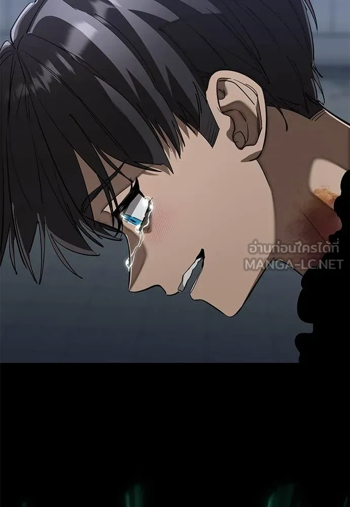 ยมราชลงทัณฑ์ ตอนที่ 121 รูปที่ 149