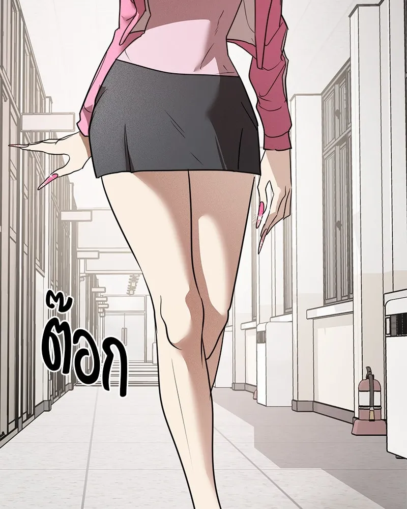 สี่สาวชาวกี ตอนที่ 32 การแก้แค้นของโลล่า รูปที่ 95