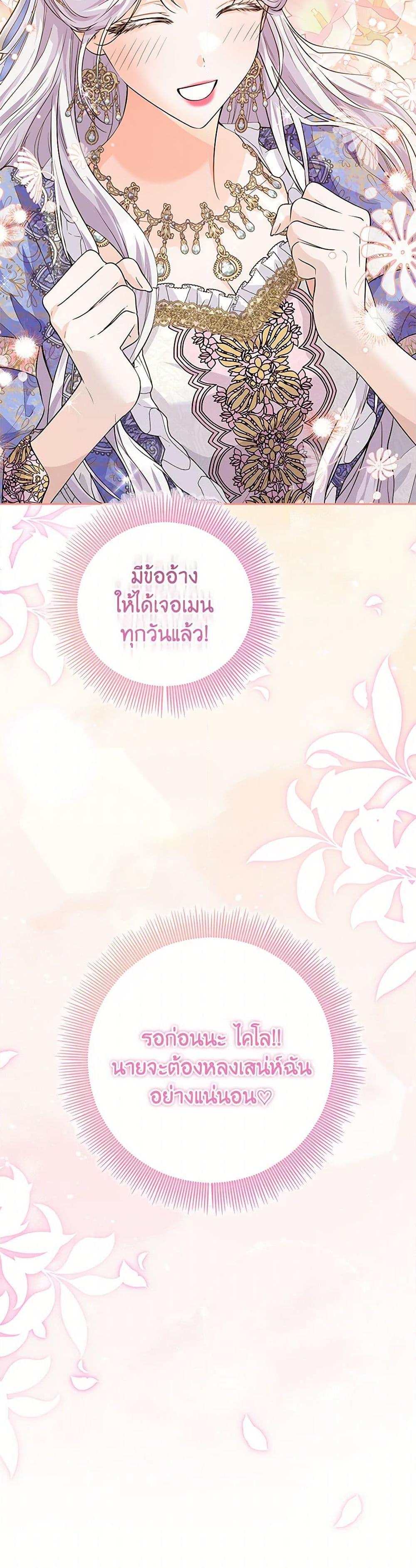Manga-lc-com อ่านมังงะ อ่านการ์ตูน ออนไลน์ ฟรี The Closet Fan Princess ตอนที่ 1 2 3 4 5 6 7 8 9 10 11 12 13 14 ฟรี ไม่มีโฆษณา Manga-lc - อ่าน มังงะ อ่าน การ์ตูน ออนไลน์ อ่านมังงะ ฟรี