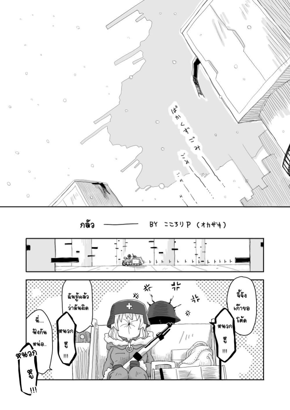 Manga-lc-com อ่านมังงะ อ่านการ์ตูน ออนไลน์ ฟรี Girls’ last tour – Extra story ตอนที่ 1 2 3 4 5 6 7 8 9 10 11 12 13 14 ฟรี ไม่มีโฆษณา Manga-lc - อ่าน มังงะ อ่าน การ์ตูน ออนไลน์ อ่านมังงะ ฟรี