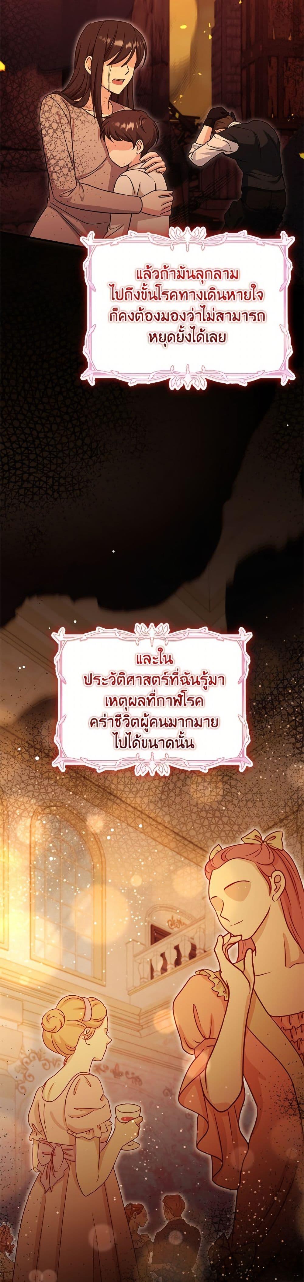 Manga-lc-com อ่านมังงะ อ่านการ์ตูน ออนไลน์ ฟรี Baby Pharmacist Princess ตอนที่ 1 2 3 4 5 6 7 8 9 10 11 12 13 14 ฟรี ไม่มีโฆษณา Manga-lc - อ่าน มังงะ อ่าน การ์ตูน ออนไลน์ อ่านมังงะ ฟรี