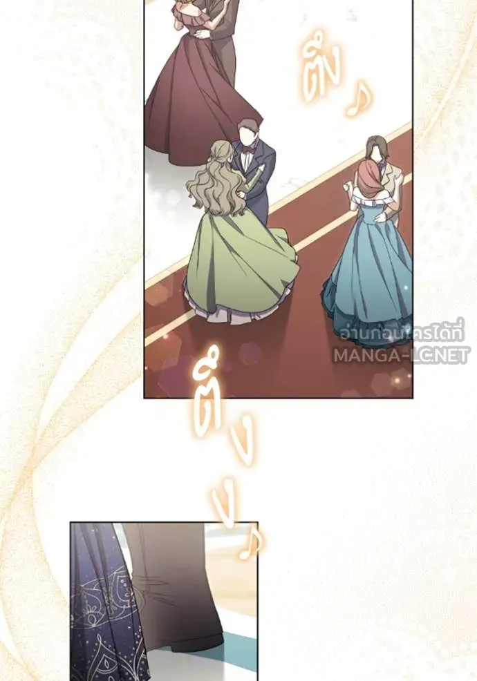 ราชินีจอมมาร ตอนที่ 69 รูปที่ 17