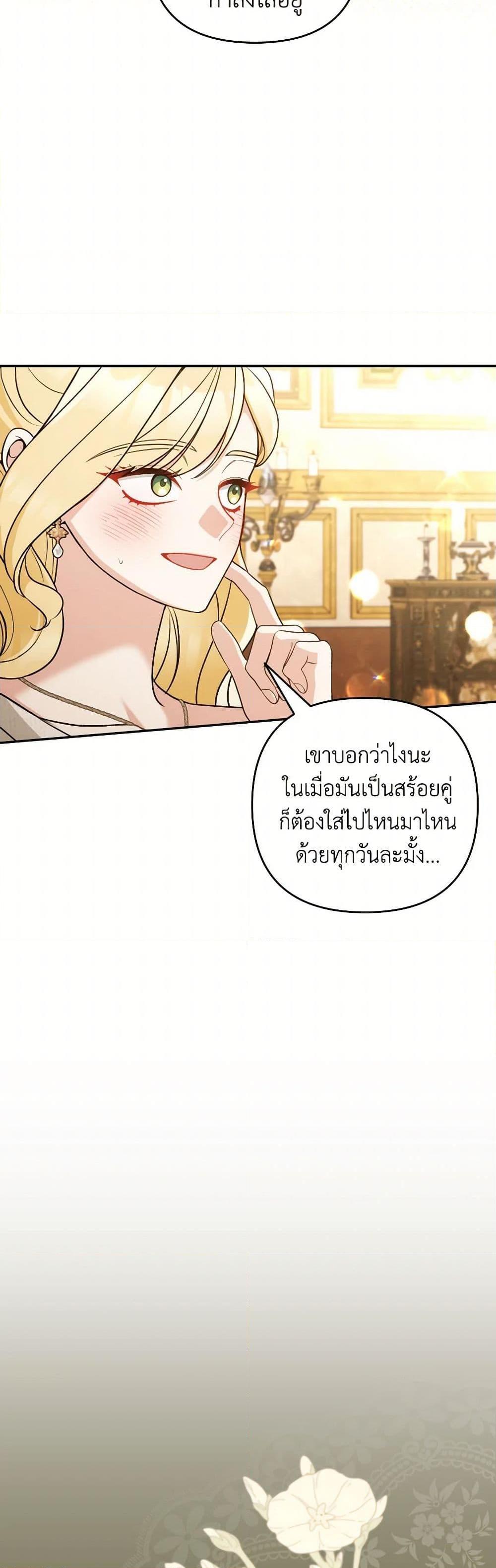 Manga-lc-com อ่านมังงะ อ่านการ์ตูน ออนไลน์ ฟรี Please Don’t Come To The Villainess’ Stationery Store! ตอนที่ 1 2 3 4 5 6 7 8 9 10 11 12 13 14 ฟรี ไม่มีโฆษณา Manga-lc - อ่าน มังงะ อ่าน การ์ตูน ออนไลน์ อ่านมังงะ ฟรี