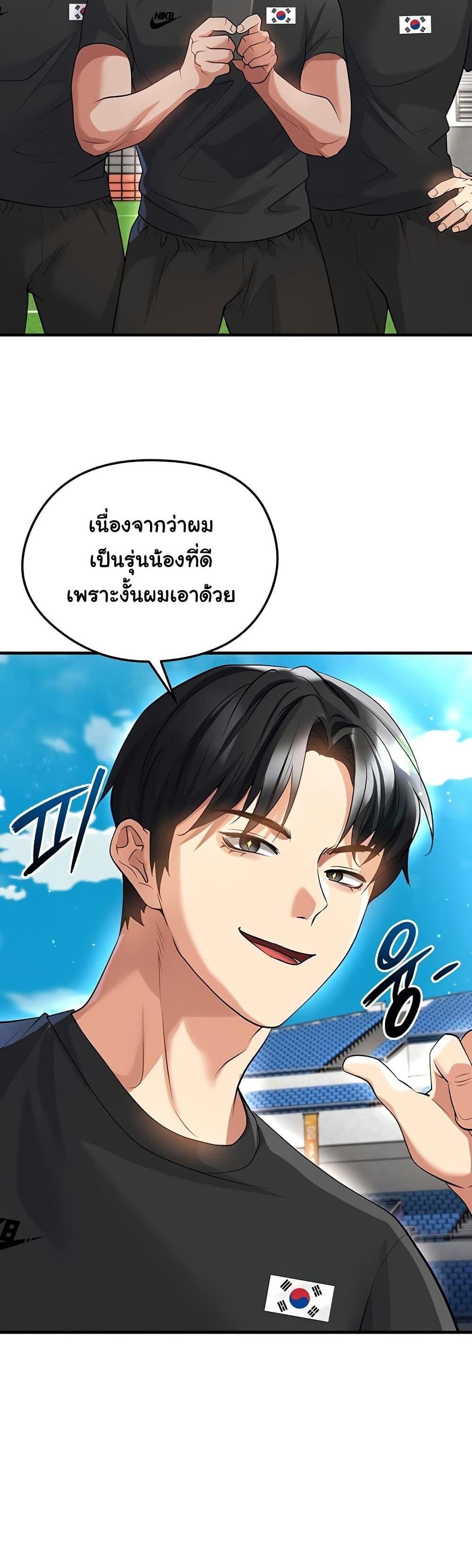 Doujin-Lc- อ่าน โดจิน มังฮวา เกาหลี ญี่ปุ่น จีน แปลไทย The Hottie’s Good ตอนที่ 1 2 3 4 5 6 7 8 9 10 11 12 13 14 ฟรี ไม่มีโฆษณา อ่าน โดจิน Manhwa เกาหลี ญี่ปุ่น จีน เรามีครบ คัดมาให้เน้นๆ โดจิน 18+ รับประกันความฟินโดย  Doujin Lc