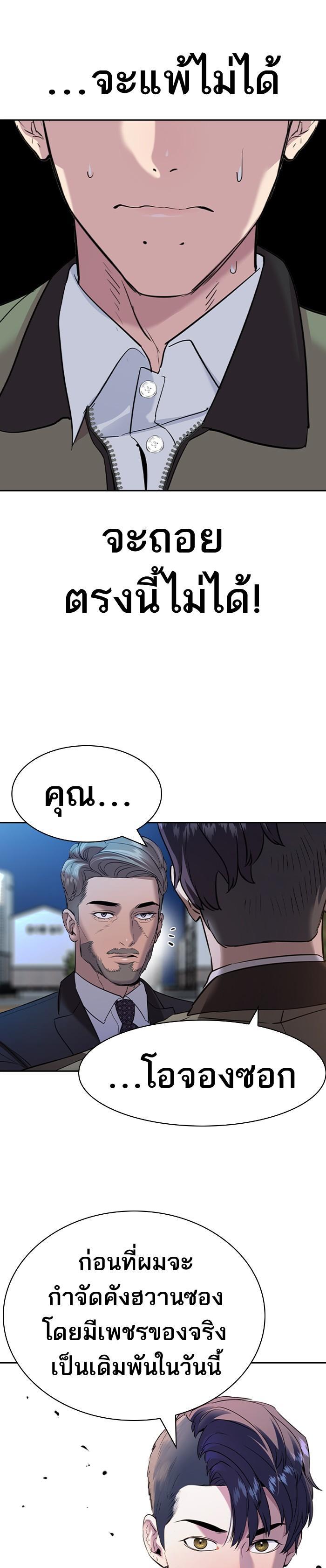 Manga-lc-com อ่านมังงะ อ่านการ์ตูน ออนไลน์ ฟรี The World Is Money and Power กลโกงโลกพนัน ตอนที่ 1 2 3 4 5 6 7 8 9 10 11 12 13 14 ฟรี ไม่มีโฆษณา Manga-lc - อ่าน มังงะ อ่าน การ์ตูน ออนไลน์ อ่านมังงะ ฟรี