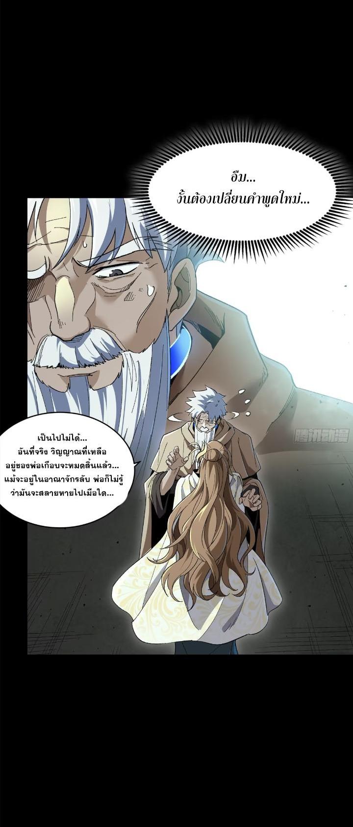 Manga-lc-com อ่านมังงะ อ่านการ์ตูน ออนไลน์ ฟรี Legend of Star General ตอนที่ 1 2 3 4 5 6 7 8 9 10 11 12 13 14 ฟรี ไม่มีโฆษณา Manga-lc - อ่าน มังงะ อ่าน การ์ตูน ออนไลน์ อ่านมังงะ ฟรี