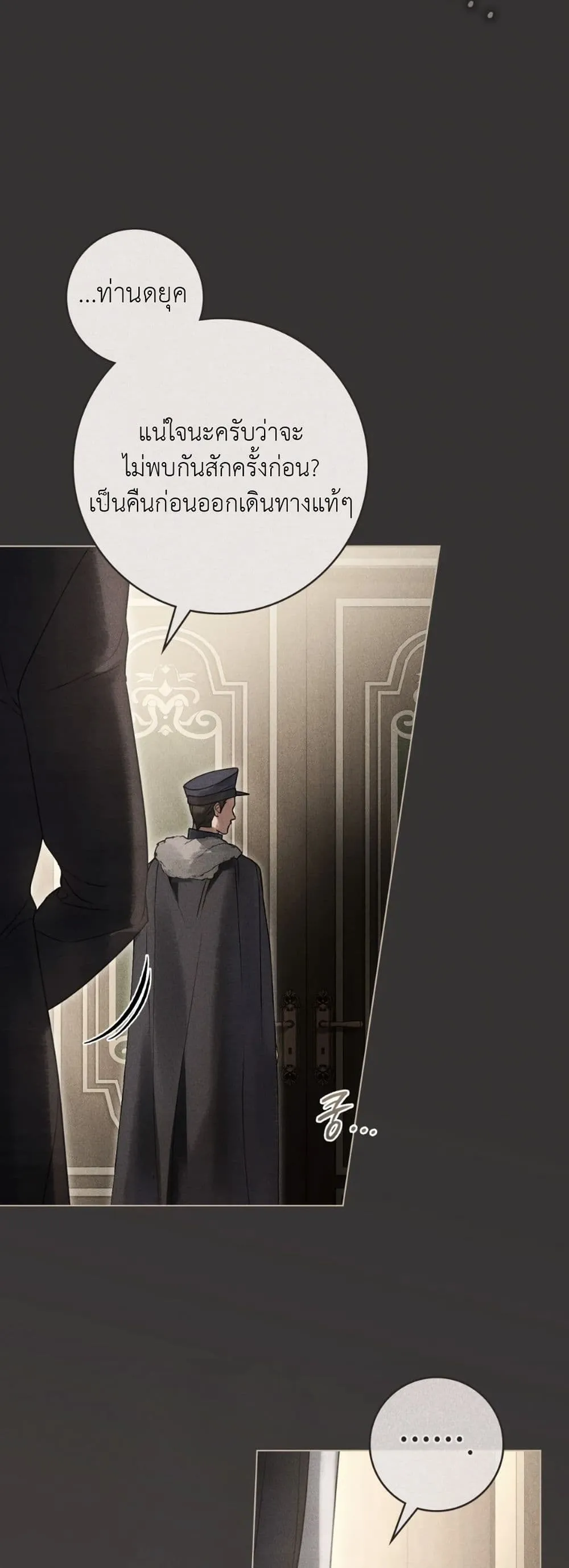 Manga-lc-com อ่านมังงะ อ่านการ์ตูน ออนไลน์ ฟรี A Wicked Husband ตอนที่ 1 2 3 4 5 6 7 8 9 10 11 12 13 14 ฟรี ไม่มีโฆษณา Manga-lc - อ่าน มังงะ อ่าน การ์ตูน ออนไลน์ อ่านมังงะ ฟรี