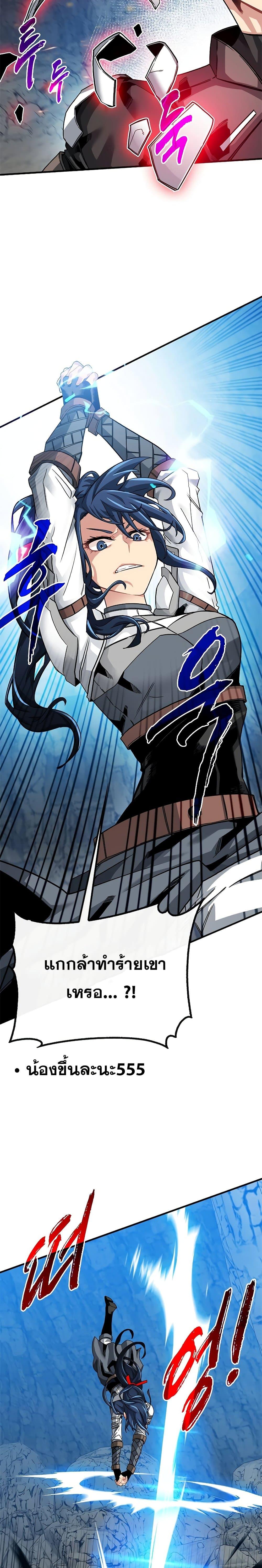 Manga-lc-com อ่านมังงะ อ่านการ์ตูน ออนไลน์ ฟรี SSS-Class Gacha Hunter ตอนที่ 1 2 3 4 5 6 7 8 9 10 11 12 13 14 ฟรี ไม่มีโฆษณา Manga-lc - อ่าน มังงะ อ่าน การ์ตูน ออนไลน์ อ่านมังงะ ฟรี