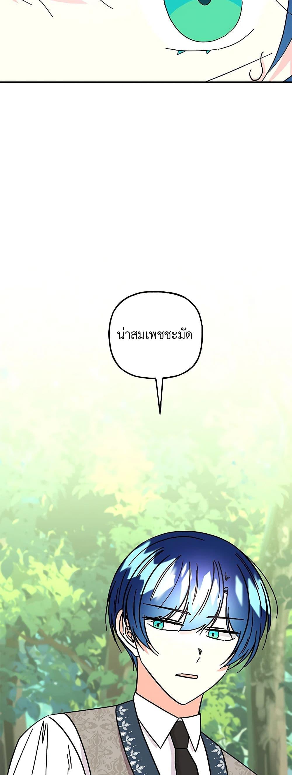 Manga-lc-com อ่านมังงะ อ่านการ์ตูน ออนไลน์ ฟรี Daughter of the Archmage ตอนที่ 1 2 3 4 5 6 7 8 9 10 11 12 13 14 ฟรี ไม่มีโฆษณา Manga-lc - อ่าน มังงะ อ่าน การ์ตูน ออนไลน์ อ่านมังงะ ฟรี