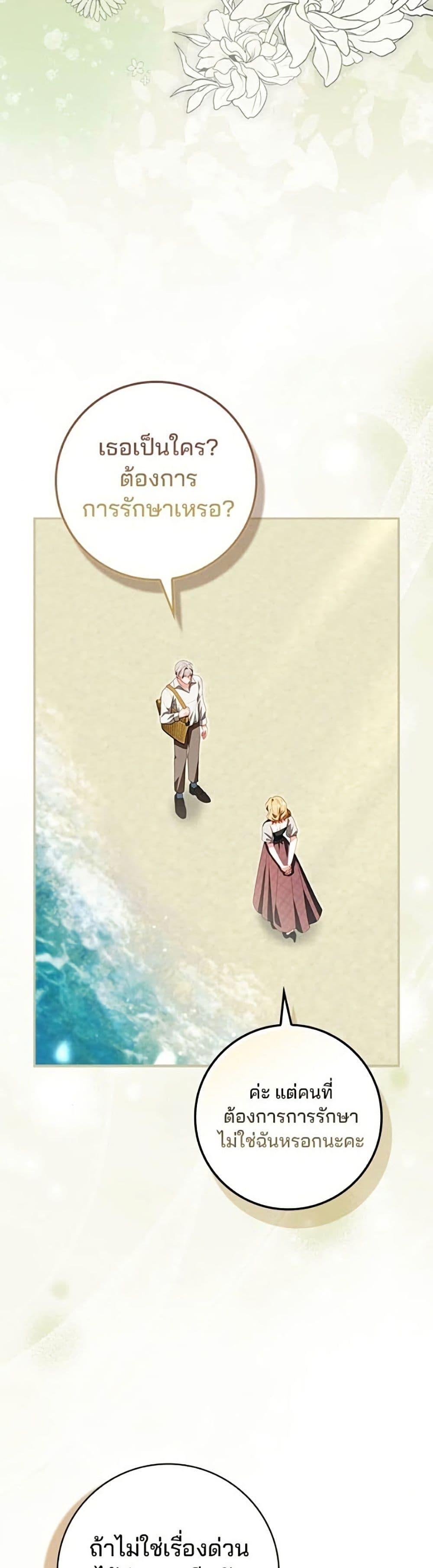 Manga-lc-com อ่านมังงะ อ่านการ์ตูน ออนไลน์ ฟรี Giselle the Unbreakable ตอนที่ 1 2 3 4 5 6 7 8 9 10 11 12 13 14 ฟรี ไม่มีโฆษณา Manga-lc - อ่าน มังงะ อ่าน การ์ตูน ออนไลน์ อ่านมังงะ ฟรี