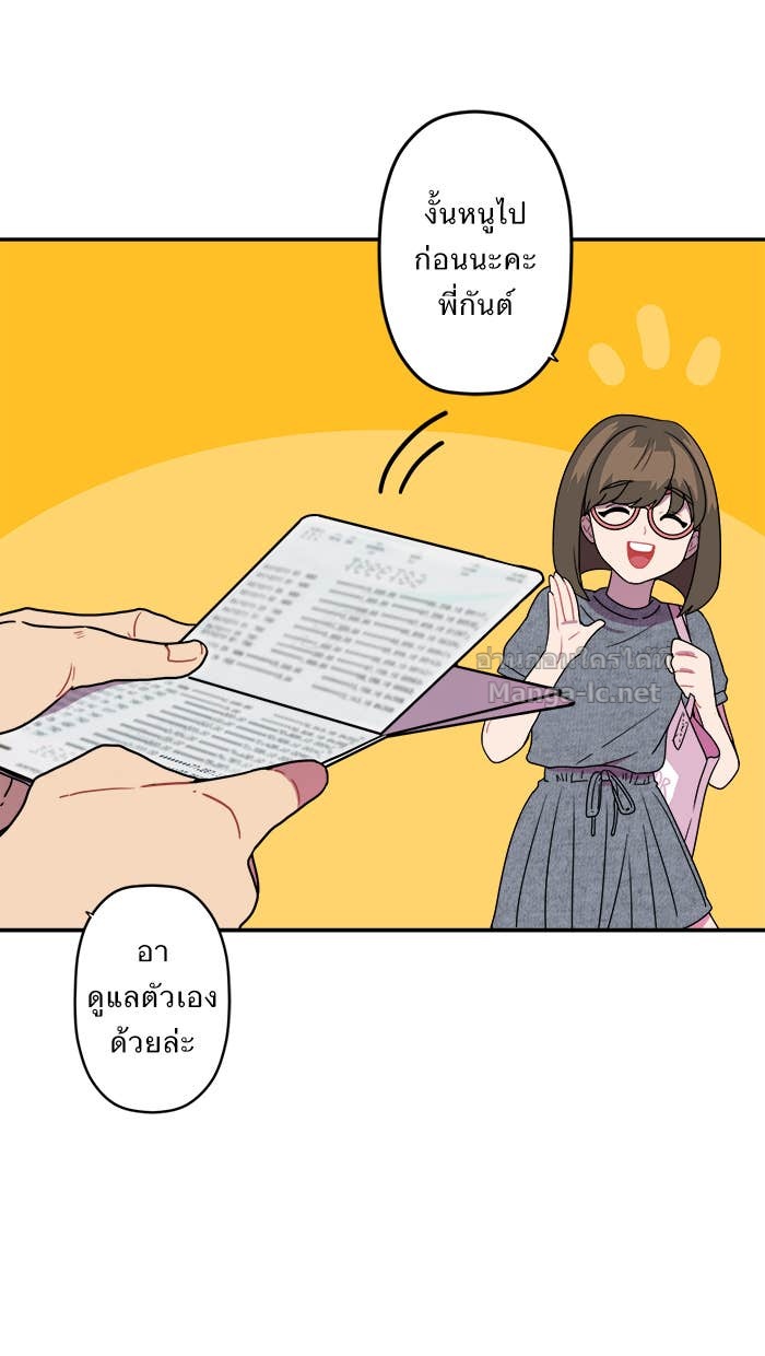 Doujin-Lc- อ่าน โดจิน มังฮวา เกาหลี ญี่ปุ่น จีน แปลไทย Take My Money รักนี้...มีเปย์ ตอนที่ 1 2 3 4 5 6 7 8 9 10 11 12 13 14 ฟรี ไม่มีโฆษณา อ่าน โดจิน Manhwa เกาหลี ญี่ปุ่น จีน เรามีครบ คัดมาให้เน้นๆ โดจิน 18+ รับประกันความฟินโดย Doujin Lc