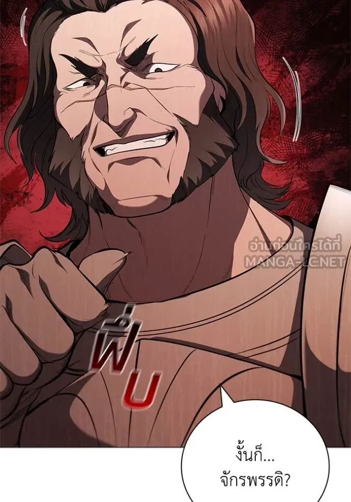 เกิดใหม่ในร่างดยุก ตอนที่ 102 รูปที่ 52