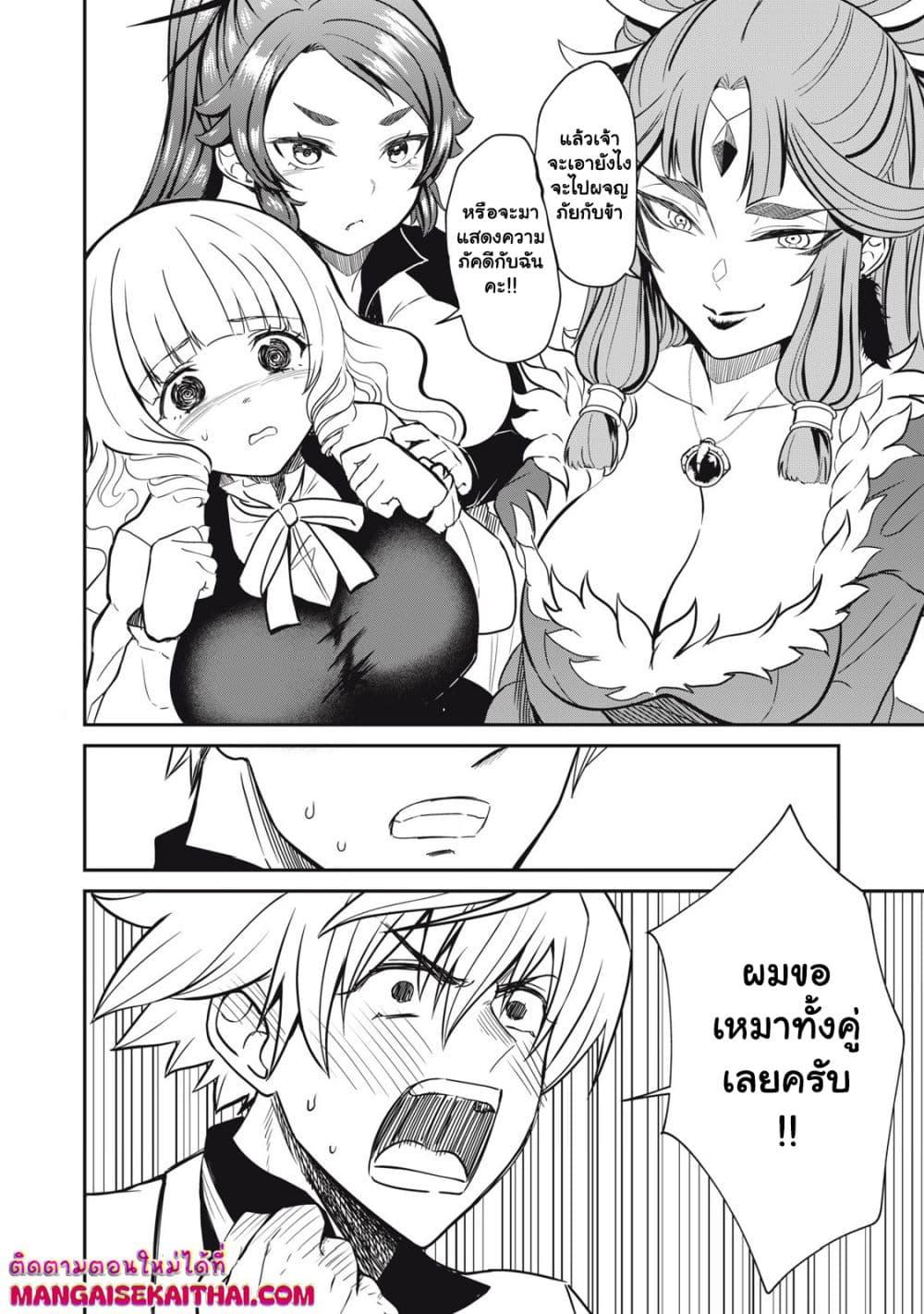 Manga-lc-com อ่านมังงะ อ่านการ์ตูน ออนไลน์ ฟรี Isekai Koushoku Musou Roku – Isekai Tensei no Chie to Chikara wo, Tada Hitasura XXXX suru Tame ni Tsukau ตอนที่ 1 2 3 4 5 6 7 8 9 10 11 12 13 14 ฟรี ไม่มีโฆษณา Manga-lc - อ่าน มังงะ อ่าน การ์ตูน ออนไลน์ อ่านมังงะ ฟรี
