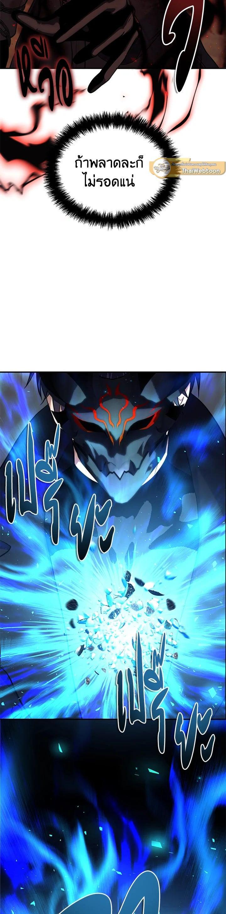 Manga-lc-com อ่านมังงะ อ่านการ์ตูน ออนไลน์ ฟรี Second Life Ranker ตอนที่ 1 2 3 4 5 6 7 8 9 10 11 12 13 14 ฟรี ไม่มีโฆษณา Manga-lc - อ่าน มังงะ อ่าน การ์ตูน ออนไลน์ อ่านมังงะ ฟรี