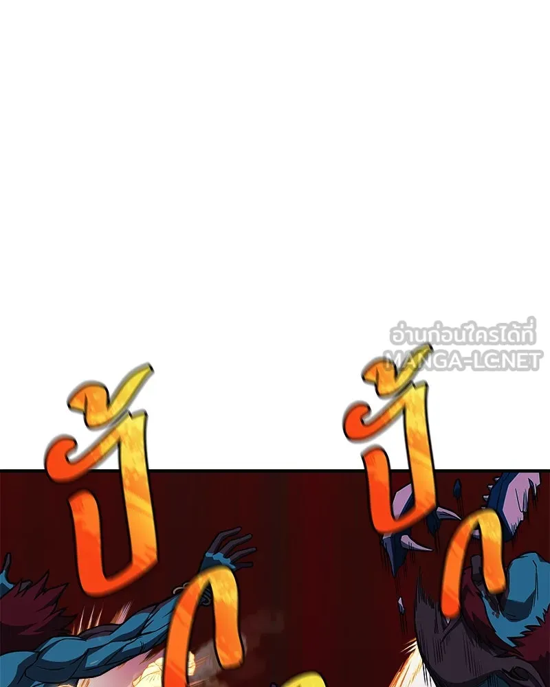 สัปดาห์นี้งดอัปตอนใหม่ ตอนที่ 64 รูปที่ 15