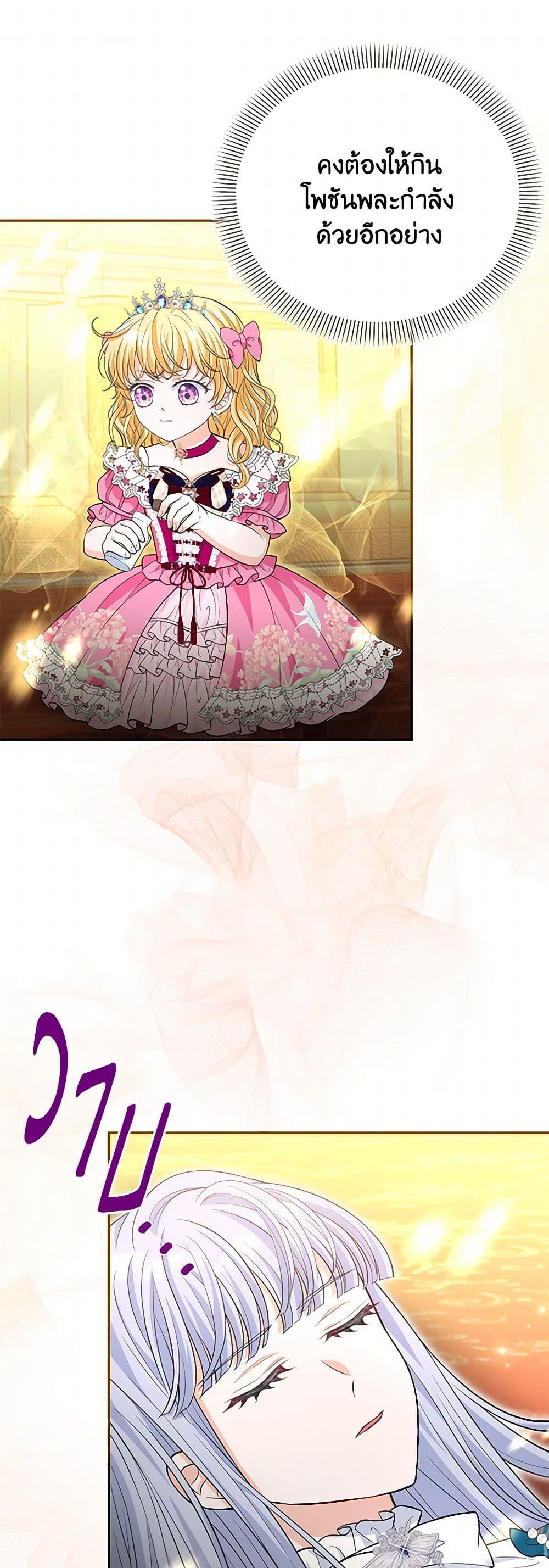 Manga-lc-com อ่านมังงะ อ่านการ์ตูน ออนไลน์ ฟรี The S-Class Baby Princess Is Too Powerful ตอนที่ 1 2 3 4 5 6 7 8 9 10 11 12 13 14 ฟรี ไม่มีโฆษณา Manga-lc - อ่าน มังงะ อ่าน การ์ตูน ออนไลน์ อ่านมังงะ ฟรี