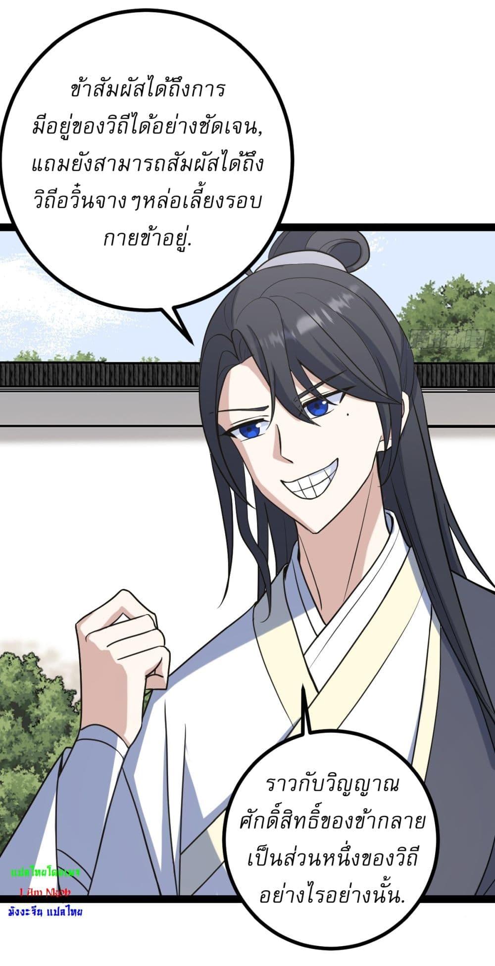 Manga-lc-com อ่านมังงะ อ่านการ์ตูน ออนไลน์ ฟรี Invincible After a Hundred Years of Seclusion ตอนที่ 1 2 3 4 5 6 7 8 9 10 11 12 13 14 ฟรี ไม่มีโฆษณา Manga-lc - อ่าน มังงะ อ่าน การ์ตูน ออนไลน์ อ่านมังงะ ฟรี