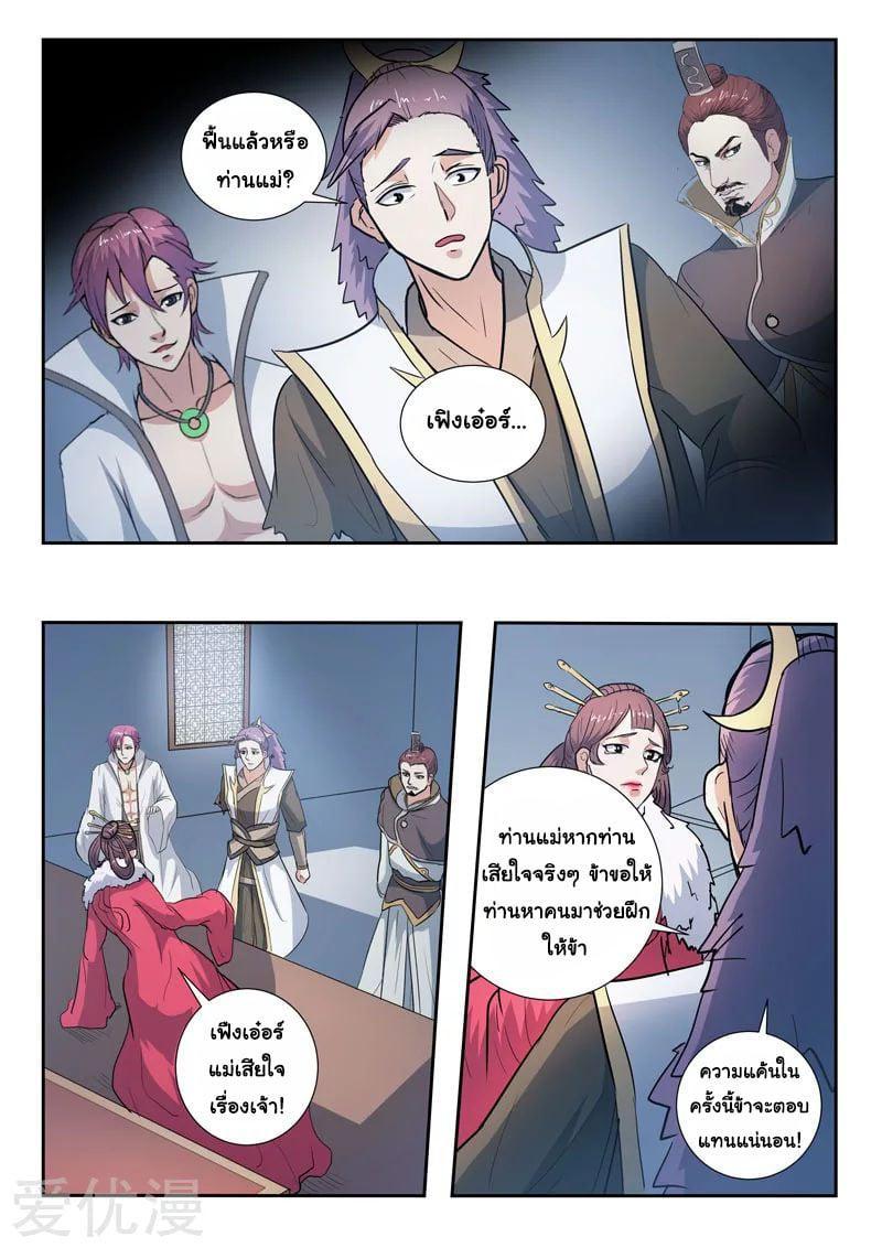 Manga-lc-com อ่านมังงะ อ่านการ์ตูน ออนไลน์ ฟรี Martial Master ตอนที่ 1 2 3 4 5 6 7 8 9 10 11 12 13 14 ฟรี ไม่มีโฆษณา Manga-lc - อ่าน มังงะ อ่าน การ์ตูน ออนไลน์ อ่านมังงะ ฟรี