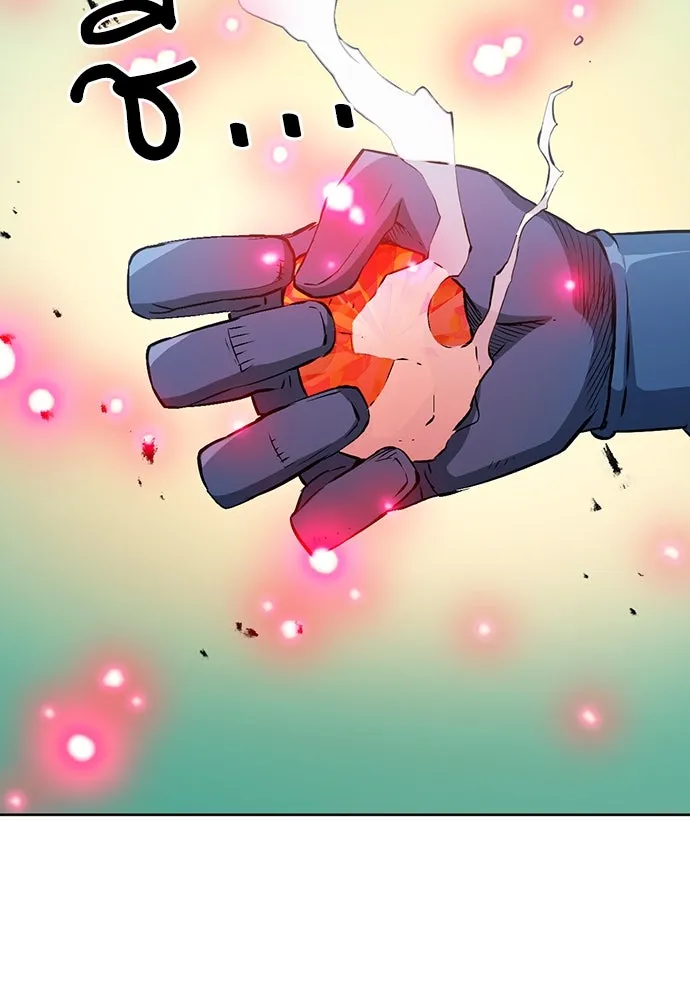 ดรูอิดแห่งสถานีโซล ตอนที่ 97 รูปที่ 11