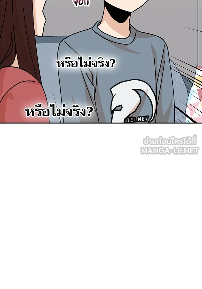 โชคชะตานำพารัก ตอนที่ 16 เรื่องราวทั้งหมดในวันนั้น รูปที่ 66