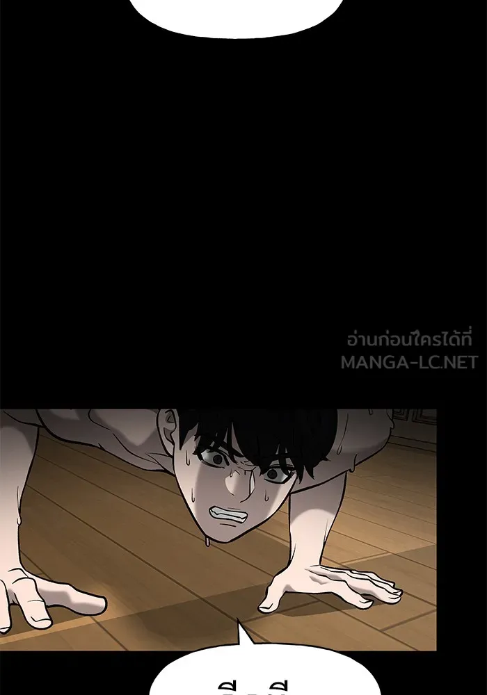 เลวฟาดเลว ตอนที่ prologue รูปที่ 93