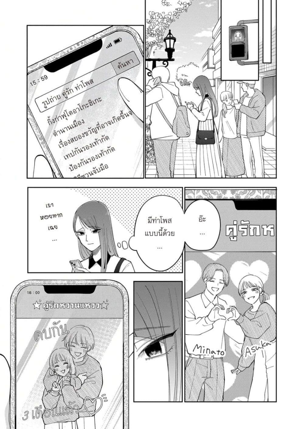 Manga-lc-com อ่านมังงะ อ่านการ์ตูน ออนไลน์ ฟรี Moriagaranai Date ตอนที่ 1 2 3 4 5 6 7 8 9 10 11 12 13 14 ฟรี ไม่มีโฆษณา Manga-lc - อ่าน มังงะ อ่าน การ์ตูน ออนไลน์ อ่านมังงะ ฟรี