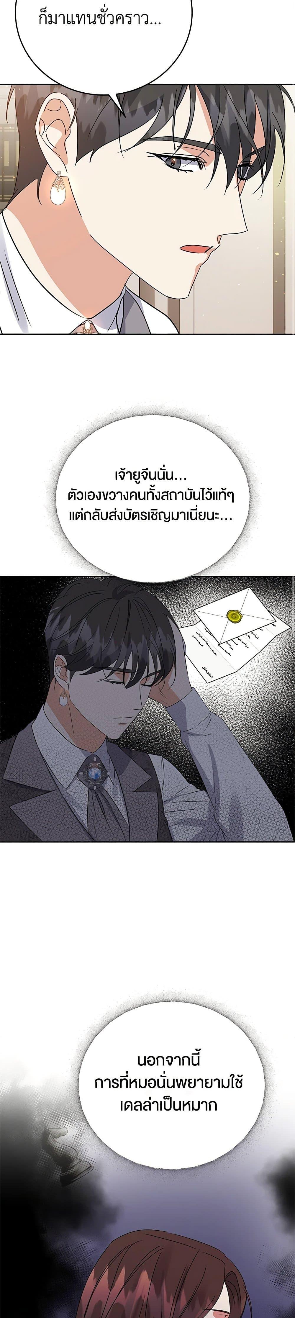 Manga-lc-com อ่านมังงะ อ่านการ์ตูน ออนไลน์ ฟรี The Villainess Once Said ตอนที่ 1 2 3 4 5 6 7 8 9 10 11 12 13 14 ฟรี ไม่มีโฆษณา Manga-lc - อ่าน มังงะ อ่าน การ์ตูน ออนไลน์ อ่านมังงะ ฟรี