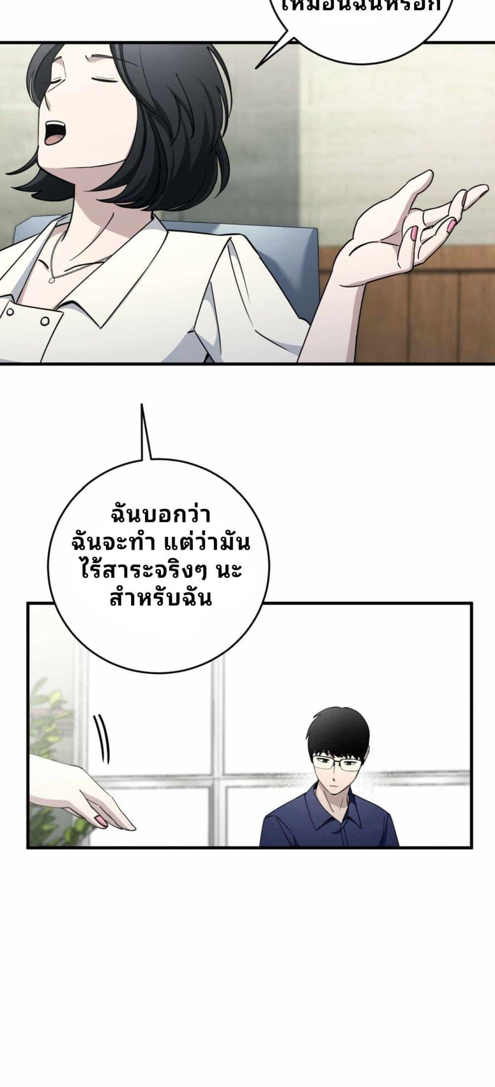 Manga-lc-com อ่านมังงะ อ่านการ์ตูน ออนไลน์ ฟรี Cheolsu Saves the World ตอนที่ 1 2 3 4 5 6 7 8 9 10 11 12 13 14 ฟรี ไม่มีโฆษณา Manga-lc - อ่าน มังงะ อ่าน การ์ตูน ออนไลน์ อ่านมังงะ ฟรี