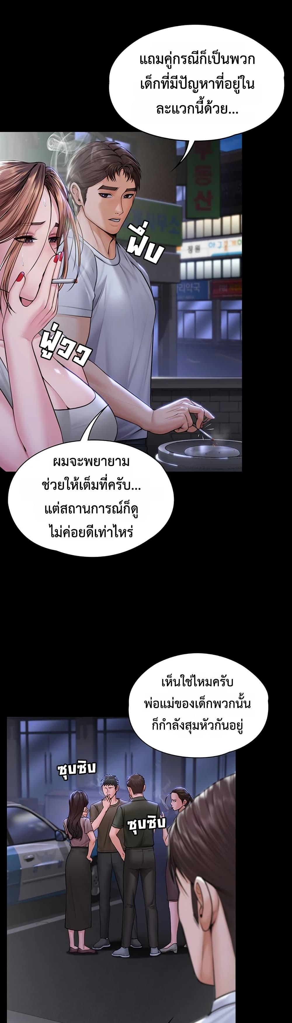 Doujin-Lc- อ่าน โดจิน มังฮวา เกาหลี ญี่ปุ่น จีน แปลไทย Protect You ตอนที่ 1 2 3 4 5 6 7 8 9 10 11 12 13 14 ฟรี ไม่มีโฆษณา อ่าน โดจิน Manhwa เกาหลี ญี่ปุ่น จีน เรามีครบ คัดมาให้เน้นๆ โดจิน 18+ รับประกันความฟินโดย  Doujin Lc