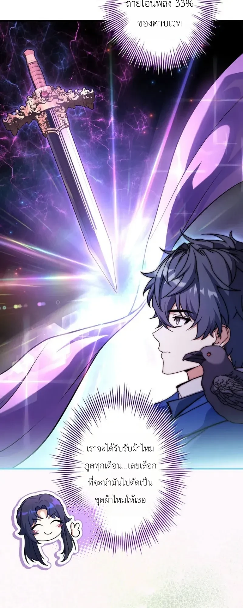 Manga-lc-com อ่านมังงะ อ่านการ์ตูน ออนไลน์ ฟรี I Became a Wizard in a Medieval Fantasy World พลิกชีวิตจอมเว ตอนที่ 1 2 3 4 5 6 7 8 9 10 11 12 13 14 ฟรี ไม่มีโฆษณา Manga-lc - อ่าน มังงะ อ่าน การ์ตูน ออนไลน์ อ่านมังงะ ฟรี