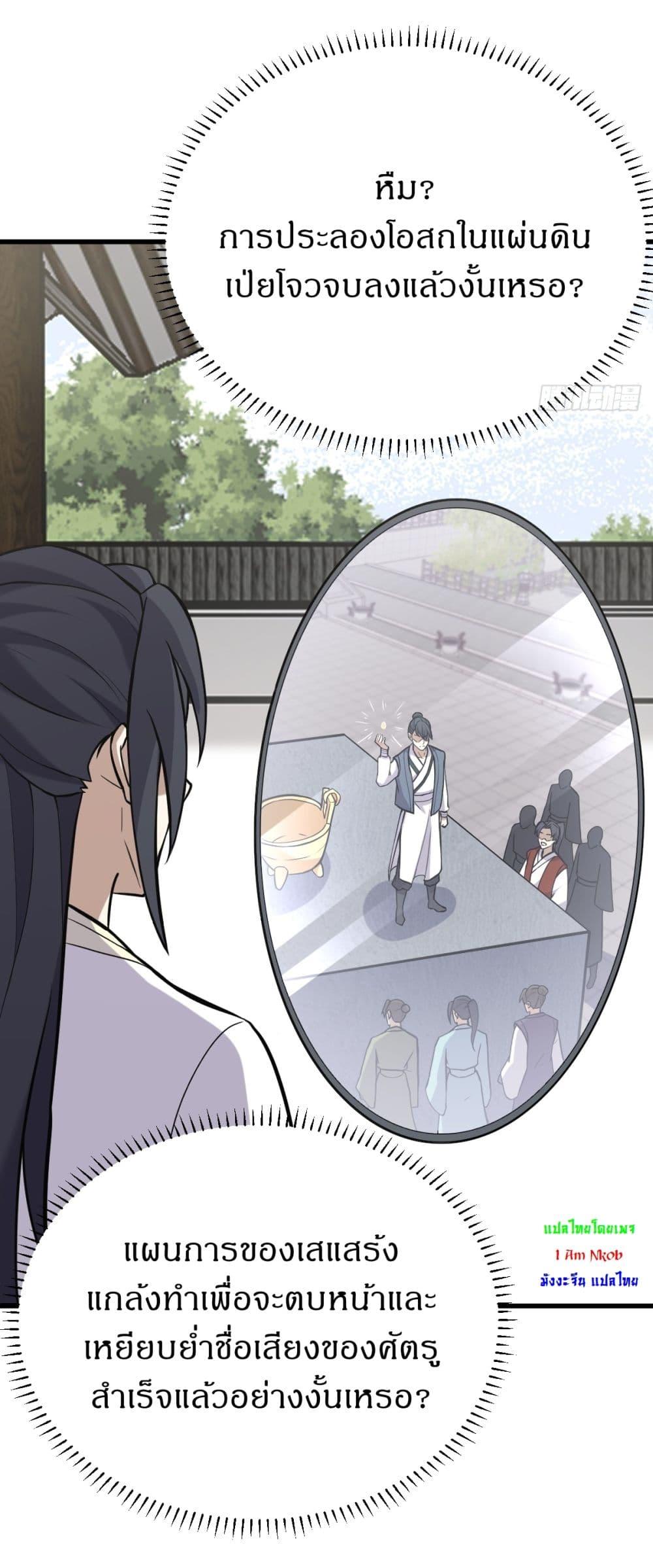 Manga-lc-com อ่านมังงะ อ่านการ์ตูน ออนไลน์ ฟรี Invincible After a Hundred Years of Seclusion ตอนที่ 1 2 3 4 5 6 7 8 9 10 11 12 13 14 ฟรี ไม่มีโฆษณา Manga-lc - อ่าน มังงะ อ่าน การ์ตูน ออนไลน์ อ่านมังงะ ฟรี