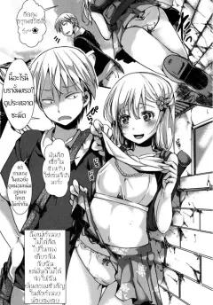 Doujin-Lc- อ่าน โดจิน มังฮวา เกาหลี ญี่ปุ่น จีน แปลไทย วันที่ผมตื่นขึ้นมาในร่างผู้หญิง (Kamiya Zuzu) ตอนที่ 1 2 3 4 5 6 7 8 9 10 11 12 13 14 ฟรี ไม่มีโฆษณา อ่าน โดจิน Manhwa เกาหลี ญี่ปุ่น จีน เรามีครบ คัดมาให้เน้นๆ โดจิน 18+ รับประกันความฟินโดย  Doujin Lc