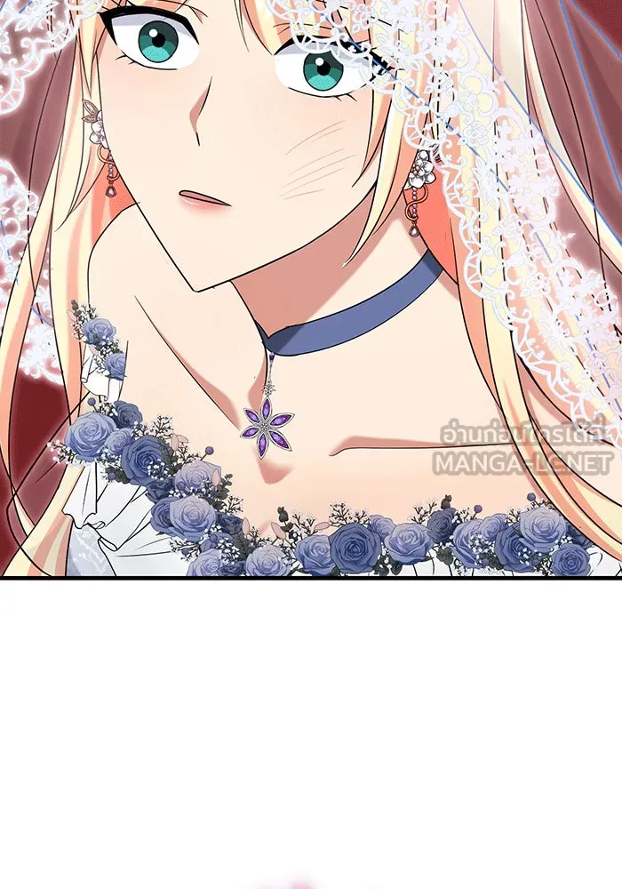 นางร้ายที่ไหนจะมีคุณธรรม ตอนที่ 147 รูปที่ 54