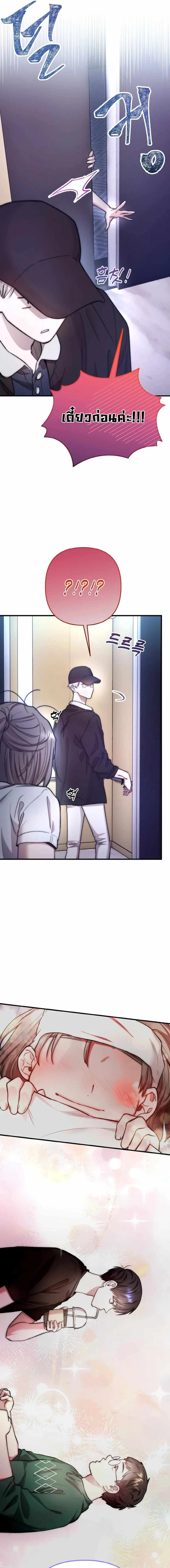 Manga-lc-com อ่านมังงะ อ่านการ์ตูน ออนไลน์ ฟรี Acting Genius, TOP Idol! ตอนที่ 1 2 3 4 5 6 7 8 9 10 11 12 13 14 ฟรี ไม่มีโฆษณา Manga-lc - อ่าน มังงะ อ่าน การ์ตูน ออนไลน์ อ่านมังงะ ฟรี