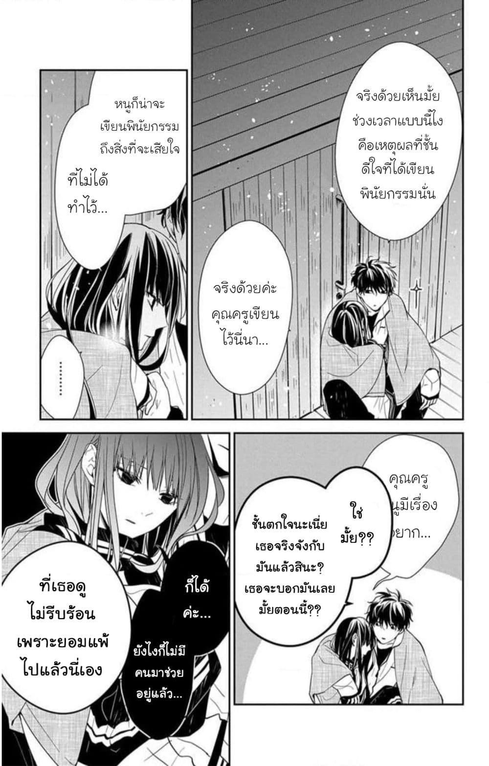 Manga-lc-com อ่านมังงะ อ่านการ์ตูน ออนไลน์ ฟรี Tsuiraku JK to Haijin Kyoushi ตอนที่ 1 2 3 4 5 6 7 8 9 10 11 12 13 14 ฟรี ไม่มีโฆษณา Manga-lc - อ่าน มังงะ อ่าน การ์ตูน ออนไลน์ อ่านมังงะ ฟรี