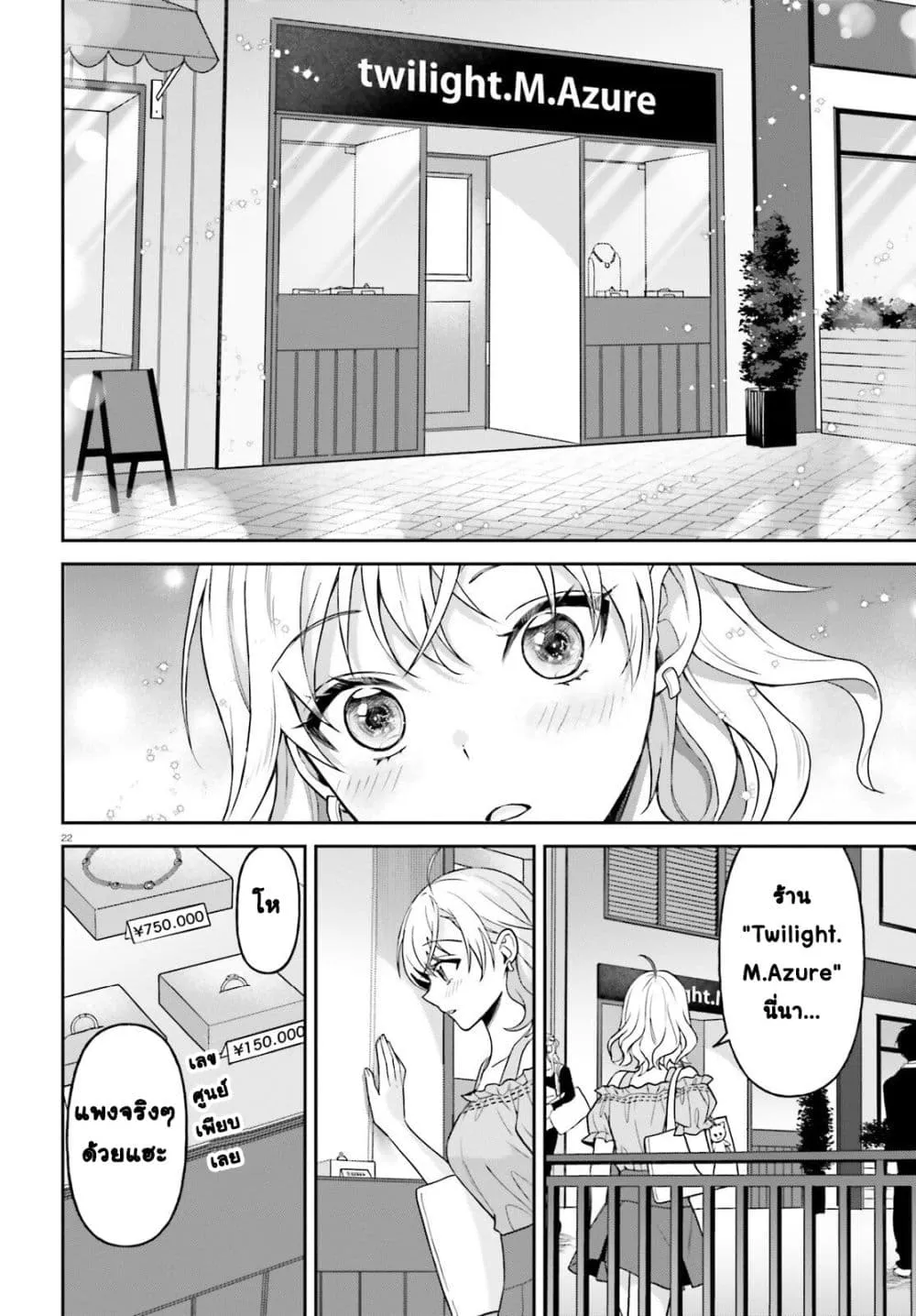 Manga-lc-com อ่านมังงะ อ่านการ์ตูน ออนไลน์ ฟรี Negattemonai Tsuihougo kara no Slow Life ~Intai shita Hazu g ตอนที่ 1 2 3 4 5 6 7 8 9 10 11 12 13 14 ฟรี ไม่มีโฆษณา Manga-lc - อ่าน มังงะ อ่าน การ์ตูน ออนไลน์ อ่านมังงะ ฟรี