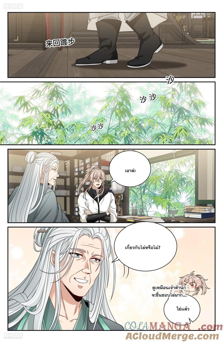 Manga-lc-com อ่านมังงะ อ่านการ์ตูน ออนไลน์ ฟรี Nightwatcher ตอนที่ 1 2 3 4 5 6 7 8 9 10 11 12 13 14 ฟรี ไม่มีโฆษณา Manga-lc - อ่าน มังงะ อ่าน การ์ตูน ออนไลน์ อ่านมังงะ ฟรี