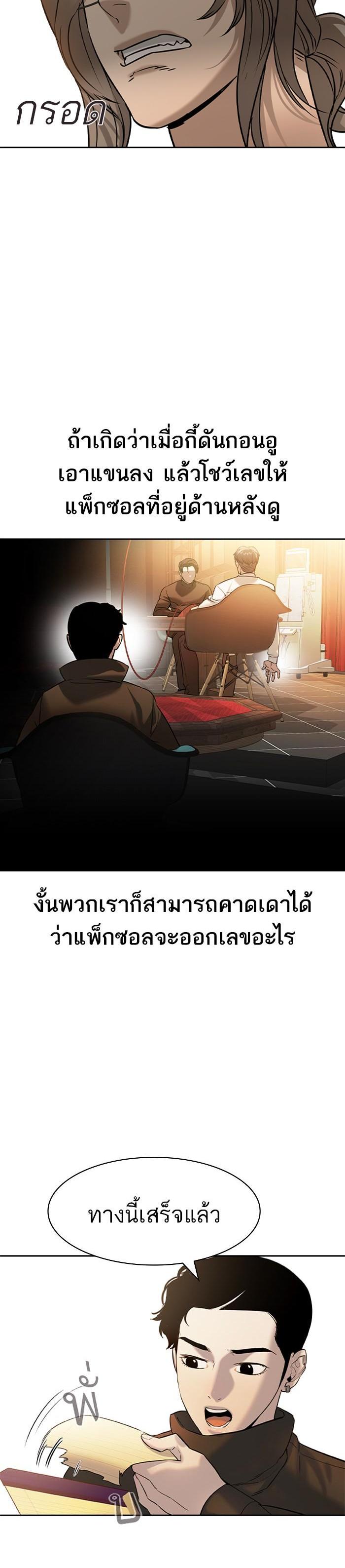 Manga-lc-com อ่านมังงะ อ่านการ์ตูน ออนไลน์ ฟรี The World Is Money and Power กลโกงโลกพนัน ตอนที่ 1 2 3 4 5 6 7 8 9 10 11 12 13 14 ฟรี ไม่มีโฆษณา Manga-lc - อ่าน มังงะ อ่าน การ์ตูน ออนไลน์ อ่านมังงะ ฟรี