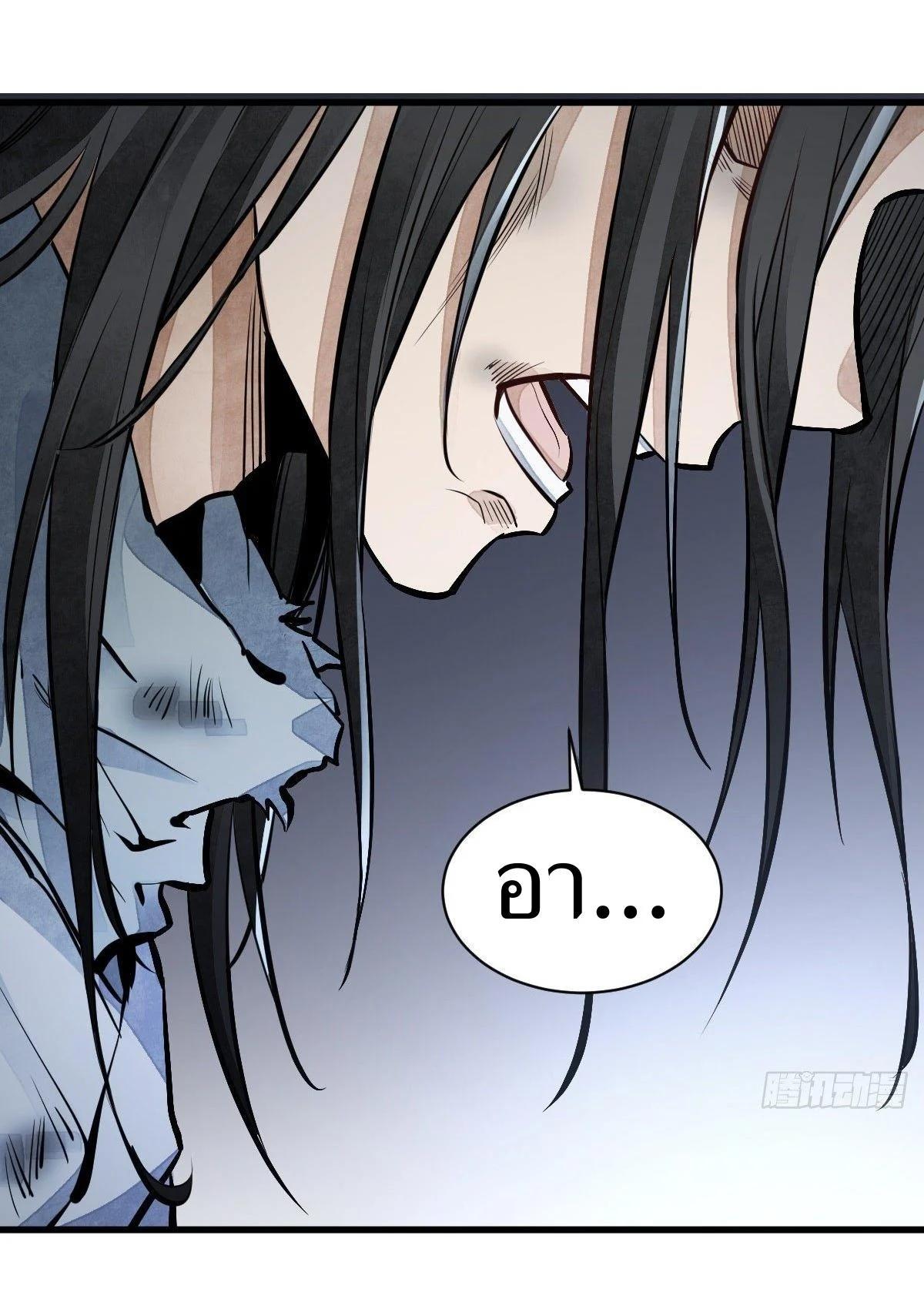 Manga-lc-com อ่านมังงะ อ่านการ์ตูน ออนไลน์ ฟรี Lan Ke Qi Yuan ตอนที่ 1 2 3 4 5 6 7 8 9 10 11 12 13 14 ฟรี ไม่มีโฆษณา Manga-lc - อ่าน มังงะ อ่าน การ์ตูน ออนไลน์ อ่านมังงะ ฟรี