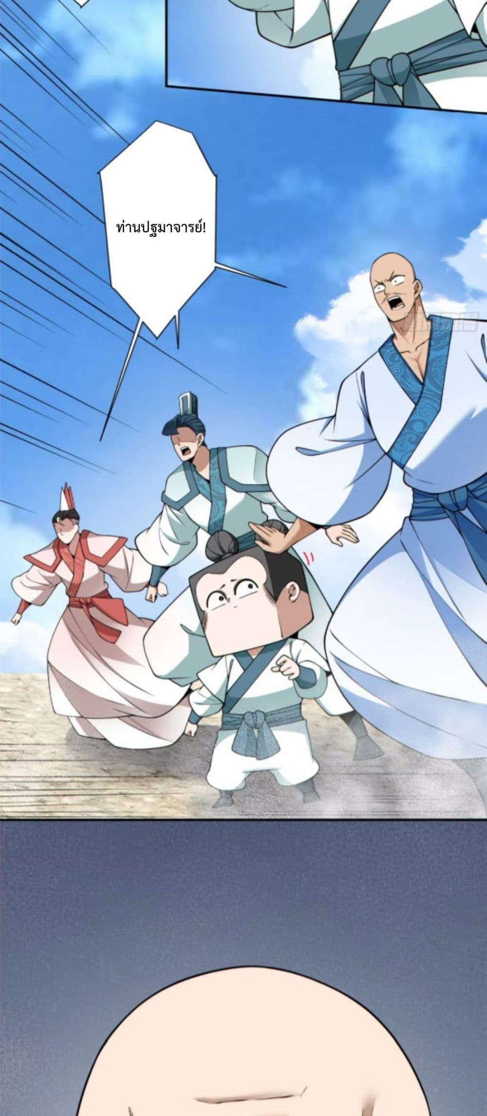 Manga-lc-com อ่านมังงะ อ่านการ์ตูน ออนไลน์ ฟรี MyDisciplesAr ตอนที่ 1 2 3 4 5 6 7 8 9 10 11 12 13 14 ฟรี ไม่มีโฆษณา Manga-lc - อ่าน มังงะ อ่าน การ์ตูน ออนไลน์ อ่านมังงะ ฟรี