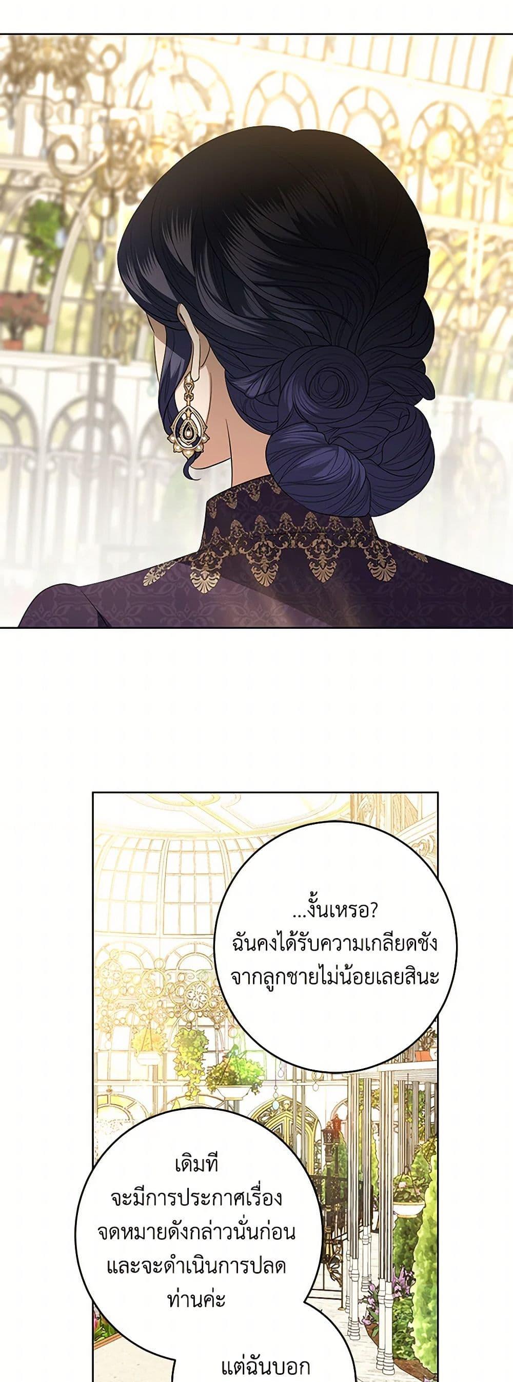 Manga-lc-com อ่านมังงะ อ่านการ์ตูน ออนไลน์ ฟรี I Don’t Love You Anymore ตอนที่ 1 2 3 4 5 6 7 8 9 10 11 12 13 14 ฟรี ไม่มีโฆษณา Manga-lc - อ่าน มังงะ อ่าน การ์ตูน ออนไลน์ อ่านมังงะ ฟรี