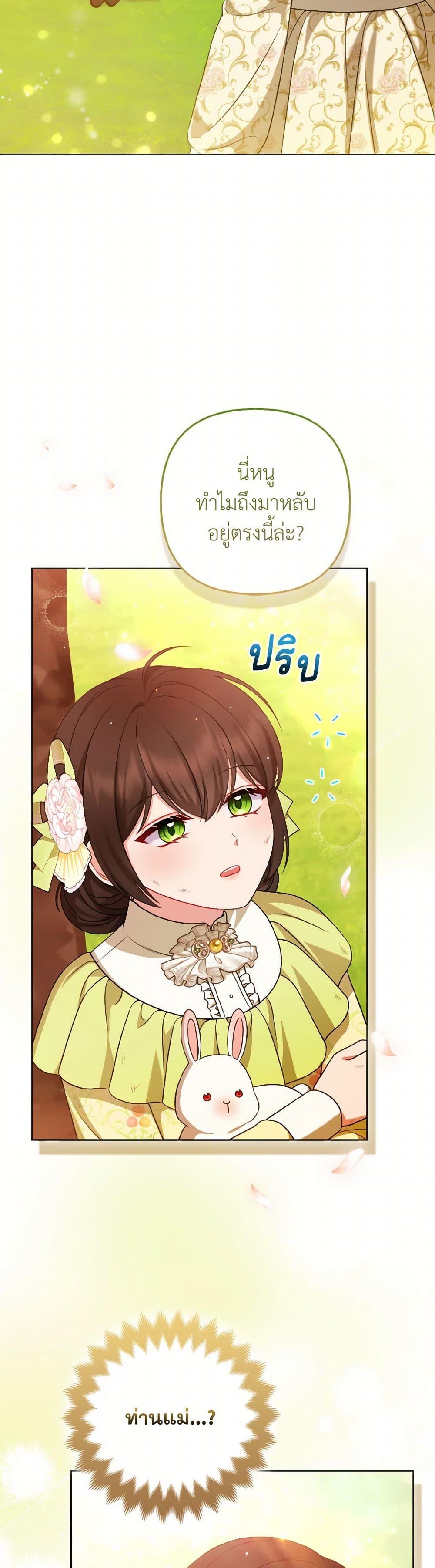 Manga-lc-com อ่านมังงะ อ่านการ์ตูน ออนไลน์ ฟรี So I Married An Abandoned Crown Prince ตอนที่ 1 2 3 4 5 6 7 8 9 10 11 12 13 14 ฟรี ไม่มีโฆษณา Manga-lc - อ่าน มังงะ อ่าน การ์ตูน ออนไลน์ อ่านมังงะ ฟรี