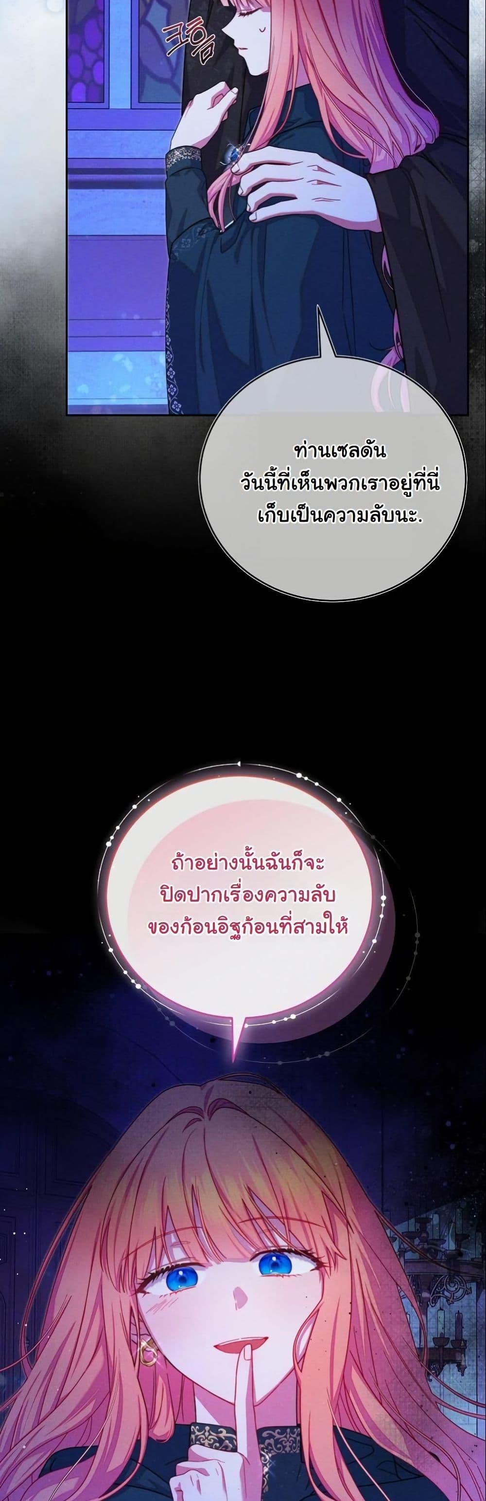 Manga-lc-com อ่านมังงะ อ่านการ์ตูน ออนไลน์ ฟรี How to Survive as a Villainess on the Verge of Death ตอนที่ 1 2 3 4 5 6 7 8 9 10 11 12 13 14 ฟรี ไม่มีโฆษณา Manga-lc - อ่าน มังงะ อ่าน การ์ตูน ออนไลน์ อ่านมังงะ ฟรี