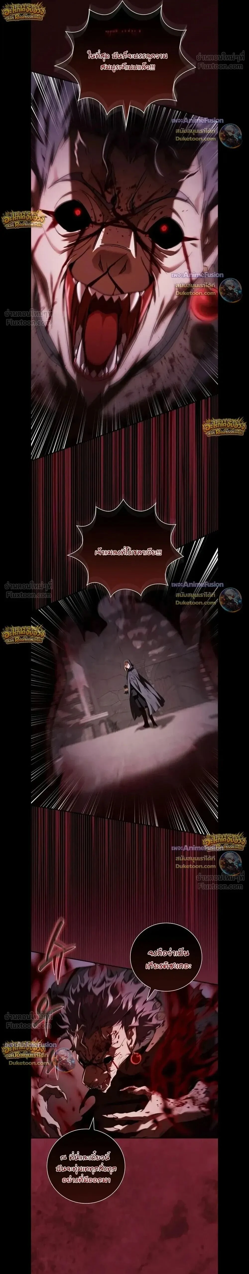 Manga-lc-com อ่านมังงะ อ่านการ์ตูน ออนไลน์ ฟรี I Was Reincarnated as the Third Son of a Duke เกิดใหม่ทีดันเ ตอนที่ 1 2 3 4 5 6 7 8 9 10 11 12 13 14 ฟรี ไม่มีโฆษณา Manga-lc - อ่าน มังงะ อ่าน การ์ตูน ออนไลน์ อ่านมังงะ ฟรี