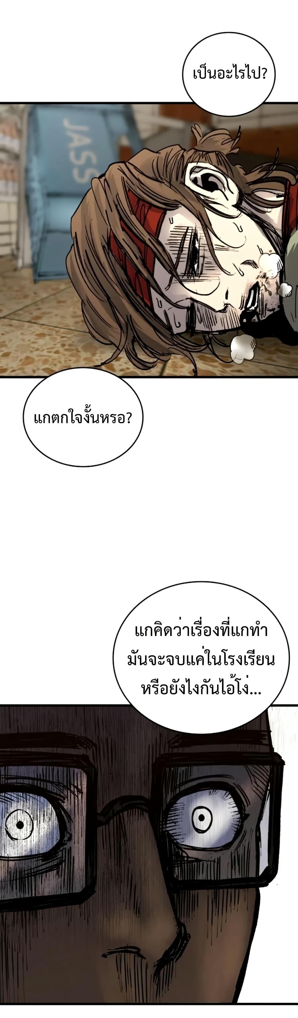 Manga-lc-com อ่านมังงะ อ่านการ์ตูน ออนไลน์ ฟรี High Class ตอนที่ 1 2 3 4 5 6 7 8 9 10 11 12 13 14 ฟรี ไม่มีโฆษณา Manga-lc - อ่าน มังงะ อ่าน การ์ตูน ออนไลน์ อ่านมังงะ ฟรี