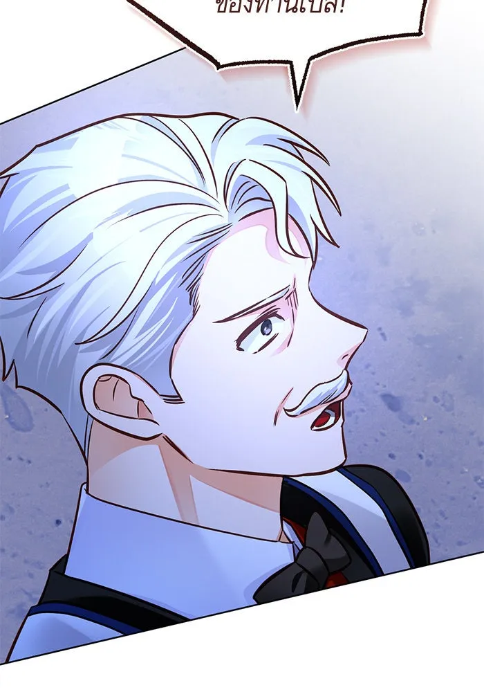 บุตรีดยุกขอไม่แต่งงานbrกับหนุ่มในฝัน ตอนที่ 69 รูปที่ 10